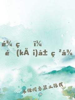 龍珠，開(kāi)局獲得最強(qiáng)天賦